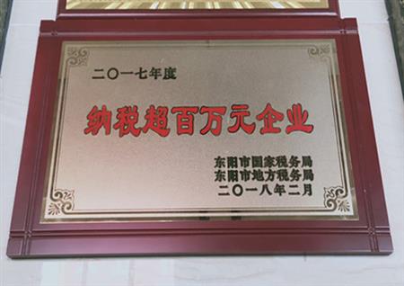 红木家具纳税百万企业